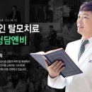 청담솔루션의원 이미지