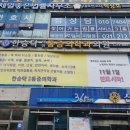 법률사무소탑