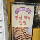 언니쓰카페 이미지