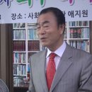 " 예배시작 기도 " 주중회목사 / 양만석목사 희수(77세) 축하예배 / 복지재단 애지원 / 다국적복지방송 이미지