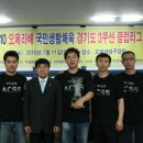 오페라 당구클럽 이미지