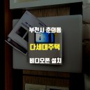 춘의동 행정복지센터 이미지