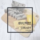 옛날떡방 이미지