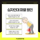 십자의원 네이버블로그