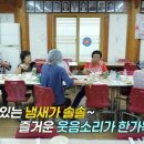 안포마을회관 이미지