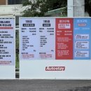 오토스테이 남양주 덕소점 이미지