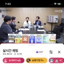 이동형TV 거의없다 출연안한다네요 이미지