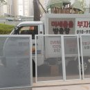 민락금강펜테리움아파트 경로당 네이버블로그