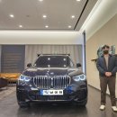 C0206 | BMW X5 45e M스포츠 (카본블랙/메리노커피시트) 빠른출고 완료, 플러그인 하이브리드 중형 SUV 프로모션...
