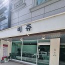 은어송로(77번길) 이미지