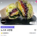 노스트(NOAST) 네이버블로그