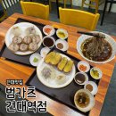 안심 1 하반경로당 | 건대입구역맛집 ‘범카츠 건대역점’ 겉바속촉 미친 안심돈까스와 고구마치즈돈까스 후기