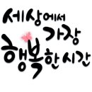 신금공인중개사사무소 이미지
