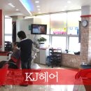 케이제이(KJ)샵 네이버블로그