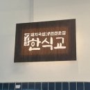 장림시장화장실 이미지