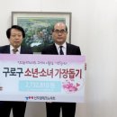 구로구청 이미지