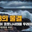 한림병원 이미지