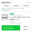 입맛도 없고 조금밖에 못 먹지만 맛있는 건 먹어야겠어