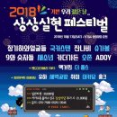 상상실현 데일리안