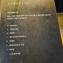 한영교회 | [체험] 칠흑 같은 어둠 속에서도 많은 것을 볼 수 있는 감동과 환희, 전율의 시간! 감각 체험 전시...