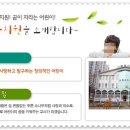 산들유치원 이미지