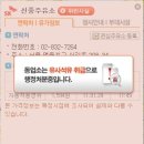 신풍주유소 이미지