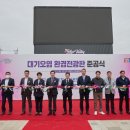 대기오염전광판 - 162 | 대기오염전광판
