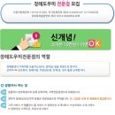 에이스직업소개소 네이버블로그