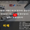 알버트악기 이미지