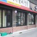 창인카센터 이미지