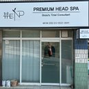 뷰티NP 이미지