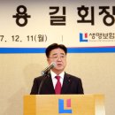 신용길 이미지