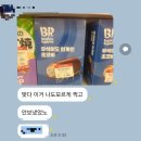 세븐일레븐 부산당감삼익점 | 평화로운 일상