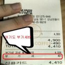 간이과세 사업자의 세무상담 이미지