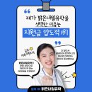 2026-7 겨울방학, 다국적! CIA 주니어 영어캠프 일정 & 비용 안내!