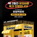 구름계란덮밥 이미지