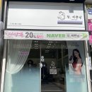 예쁜날 헤어샵 이미지