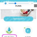 라임테크