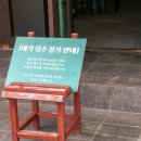 문개항아리애월점