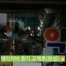 연공약국 이미지