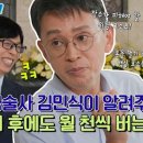 월천만들기