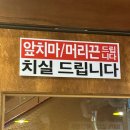 세븐일레븐 익산영등공원점 | [익산 / 꾸석지돌판한우 영등점] 익산 영등점 맛집, 익산 고깃집, 영등동 고깃집🥩