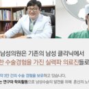 고비뇨기과의원 이미지