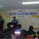 합덕리 이미지