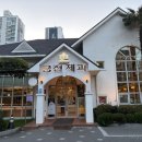 궁전제과(진월점) 이미지