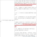 에스엠브랜드마케팅주 이미지