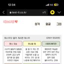 또 놀러와 이미지