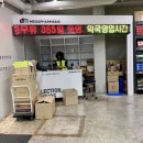 계산365약국 | 대구 창고형 약국 메가팜스 365 약국 방문 후기