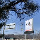 대정가든 이미지