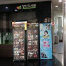 오산시 양산도서관 이미지